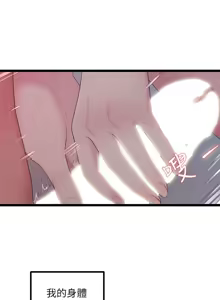 Page 719 of 非常关系 | 非常關系 | 我们的非常关系 | 我們的非常關系 1-55 END - preview thumbnail