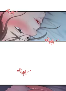 Page 723 of 非常关系 | 非常關系 | 我们的非常关系 | 我們的非常關系 1-55 END - preview thumbnail