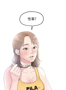Page 725 of 非常关系 | 非常關系 | 我们的非常关系 | 我們的非常關系 1-55 END - preview thumbnail