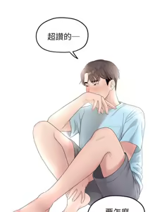 Page 727 of 非常关系 | 非常關系 | 我们的非常关系 | 我們的非常關系 1-55 END - preview thumbnail