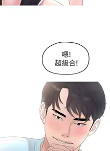 Page 728 of 非常关系 | 非常關系 | 我们的非常关系 | 我們的非常關系 1-55 END - preview thumbnail