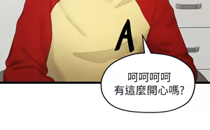 Page 745 of 非常关系 | 非常關系 | 我们的非常关系 | 我們的非常關系 1-55 END - preview thumbnail