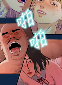 Page 75 of 非常关系 | 非常關系 | 我们的非常关系 | 我們的非常關系 1-55 END - preview thumbnail