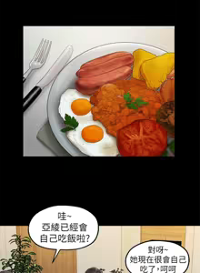 Page 760 of 非常关系 | 非常關系 | 我们的非常关系 | 我們的非常關系 1-55 END - preview thumbnail