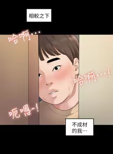 Page 763 of 非常关系 | 非常關系 | 我们的非常关系 | 我們的非常關系 1-55 END - preview thumbnail