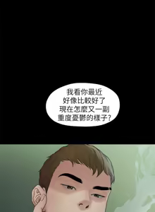 Page 768 of 非常关系 | 非常關系 | 我们的非常关系 | 我們的非常關系 1-55 END - preview thumbnail