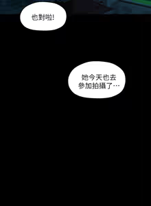 Page 770 of 非常关系 | 非常關系 | 我们的非常关系 | 我們的非常關系 1-55 END - preview thumbnail