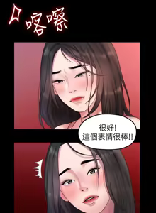 Page 774 of 非常关系 | 非常關系 | 我们的非常关系 | 我們的非常關系 1-55 END - preview thumbnail