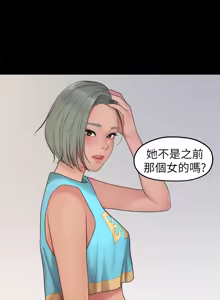 Page 782 of 非常关系 | 非常關系 | 我们的非常关系 | 我們的非常關系 1-55 END - preview thumbnail
