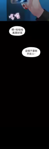 Page 807 of 非常关系 | 非常關系 | 我们的非常关系 | 我們的非常關系 1-55 END - preview thumbnail