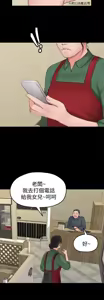 Page 822 of 非常关系 | 非常關系 | 我们的非常关系 | 我們的非常關系 1-55 END - preview thumbnail