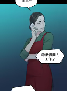 Page 824 of 非常关系 | 非常關系 | 我们的非常关系 | 我們的非常關系 1-55 END - preview thumbnail