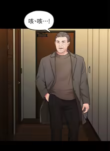 Page 825 of 非常关系 | 非常關系 | 我们的非常关系 | 我們的非常關系 1-55 END - preview thumbnail