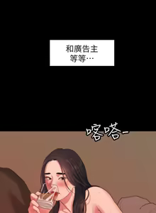 Page 830 of 非常关系 | 非常關系 | 我们的非常关系 | 我們的非常關系 1-55 END - preview thumbnail
