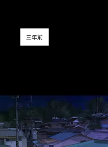Page 837 of 非常关系 | 非常關系 | 我们的非常关系 | 我們的非常關系 1-55 END - preview thumbnail