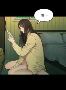 Page 839 of 非常关系 | 非常關系 | 我们的非常关系 | 我們的非常關系 1-55 END - preview thumbnail
