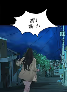 Page 842 of 非常关系 | 非常關系 | 我们的非常关系 | 我們的非常關系 1-55 END - preview thumbnail