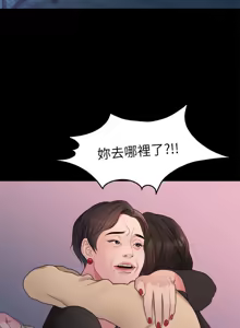 Page 844 of 非常关系 | 非常關系 | 我们的非常关系 | 我們的非常關系 1-55 END - preview thumbnail