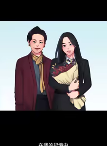 Page 853 of 非常关系 | 非常關系 | 我们的非常关系 | 我們的非常關系 1-55 END - preview thumbnail