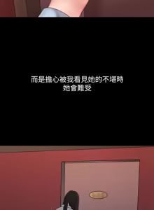 Page 854 of 非常关系 | 非常關系 | 我们的非常关系 | 我們的非常關系 1-55 END - preview thumbnail