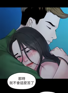Page 889 of 非常关系 | 非常關系 | 我们的非常关系 | 我們的非常關系 1-55 END - preview thumbnail
