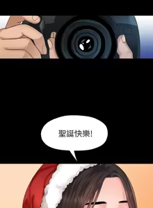 Page 905 of 非常关系 | 非常關系 | 我们的非常关系 | 我們的非常關系 1-55 END - preview thumbnail
