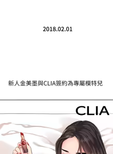 Page 908 of 非常关系 | 非常關系 | 我们的非常关系 | 我們的非常關系 1-55 END - preview thumbnail