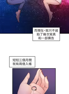 Page 909 of 非常关系 | 非常關系 | 我们的非常关系 | 我們的非常關系 1-55 END - preview thumbnail