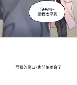 Page 915 of 非常关系 | 非常關系 | 我们的非常关系 | 我們的非常關系 1-55 END - preview thumbnail