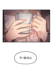 Page 928 of 非常关系 | 非常關系 | 我们的非常关系 | 我們的非常關系 1-55 END - preview thumbnail