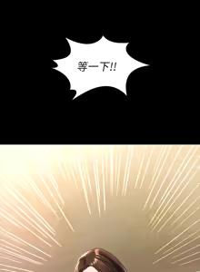 Page 941 of 非常关系 | 非常關系 | 我们的非常关系 | 我們的非常關系 1-55 END - preview thumbnail