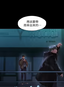 Page 949 of 非常关系 | 非常關系 | 我们的非常关系 | 我們的非常關系 1-55 END - preview thumbnail