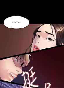 Page 954 of 非常关系 | 非常關系 | 我们的非常关系 | 我們的非常關系 1-55 END - preview thumbnail