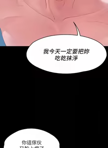 Page 987 of 非常关系 | 非常關系 | 我们的非常关系 | 我們的非常關系 1-55 END - preview thumbnail