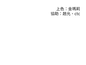 Page 999 of 非常关系 | 非常關系 | 我们的非常关系 | 我們的非常關系 1-55 END - preview thumbnail