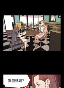 Page 1002 of Mom cafe 1-72 END - preview thumbnail