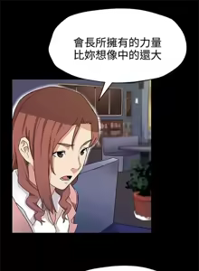Page 1012 of Mom cafe 1-72 END - preview thumbnail