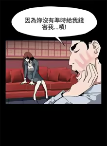 Page 1032 of Mom cafe 1-72 END - preview thumbnail