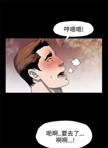 Page 1040 of Mom cafe 1-72 END - preview thumbnail
