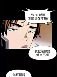 Page 1079 of Mom cafe 1-72 END - preview thumbnail