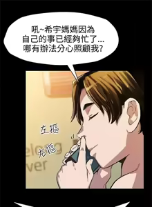 Page 1081 of Mom cafe 1-72 END - preview thumbnail