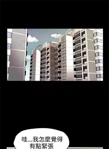 Page 1171 of Mom cafe 1-72 END - preview thumbnail