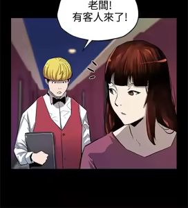 Page 1192 of Mom cafe 1-72 END - preview thumbnail