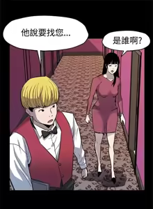Page 1193 of Mom cafe 1-72 END - preview thumbnail