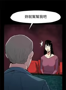 Page 1199 of Mom cafe 1-72 END - preview thumbnail