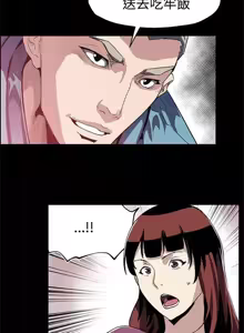 Page 1200 of Mom cafe 1-72 END - preview thumbnail