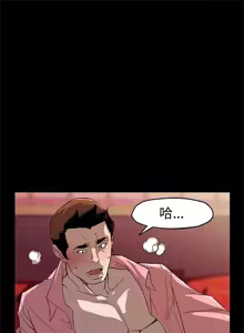 Page 1213 of Mom cafe 1-72 END - preview thumbnail