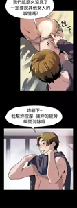 Page 1238 of Mom cafe 1-72 END - preview thumbnail