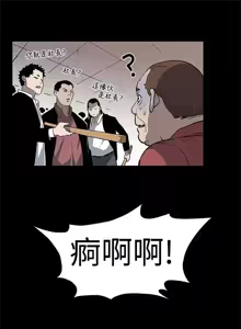 Page 1249 of Mom cafe 1-72 END - preview thumbnail