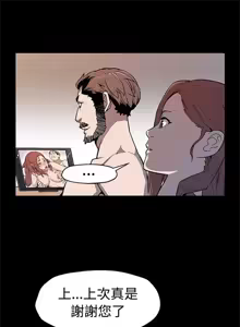 Page 1270 of Mom cafe 1-72 END - preview thumbnail